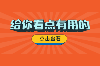 2020下半年教师资格笔试真题及答案解析汇总