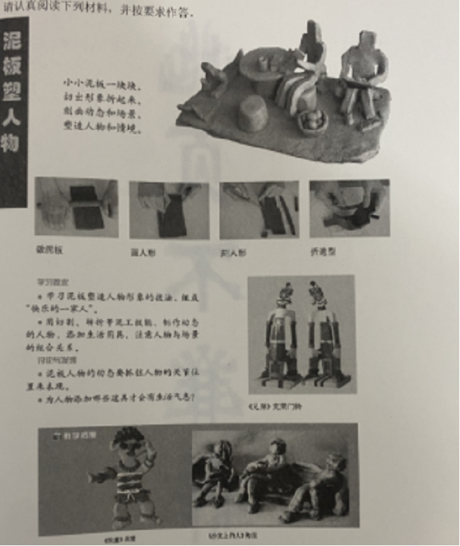 江西小学教师资格考试