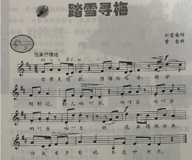 江西小学教师资格考试