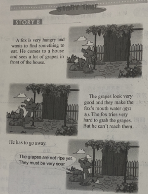 江西小学教师资格考试