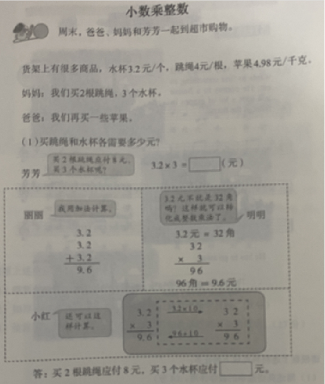 江西小学教师资格考试