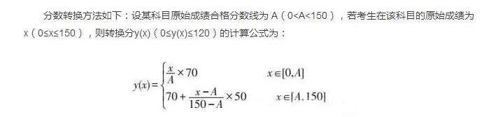 江西教师资格笔试考试