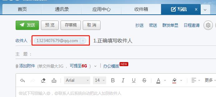 江西普通话考试