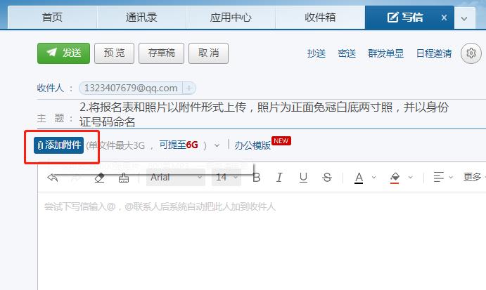 江西普通话考试