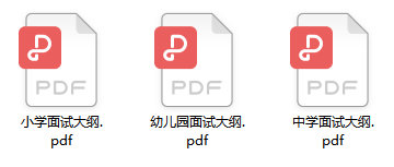 江西中小学教师资格证