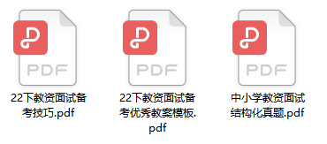 江西中小学教师资格证