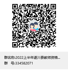 江西教师资格认定