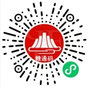 江西教师资格认定