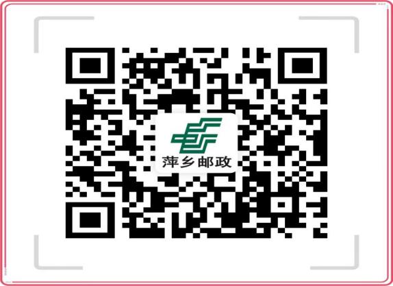 萍乡市普通话水平等级测试