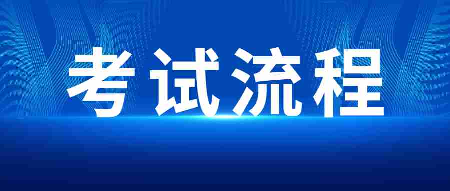 江西小学教师资格证面试