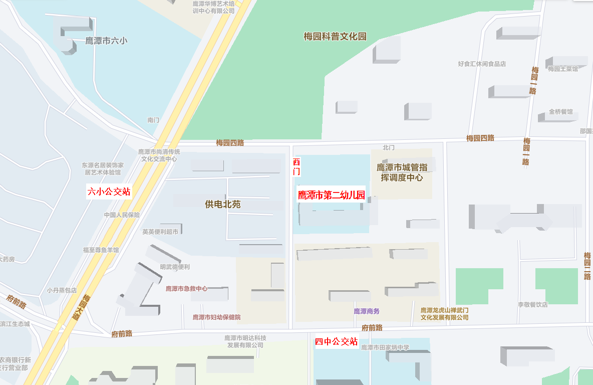 鹰潭市普通话水平测试
