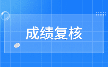 江西省中小学教师资格考试