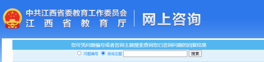 江西大专生可以考教资吗