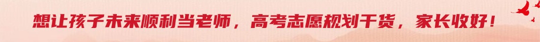 “江西高考志愿填报"